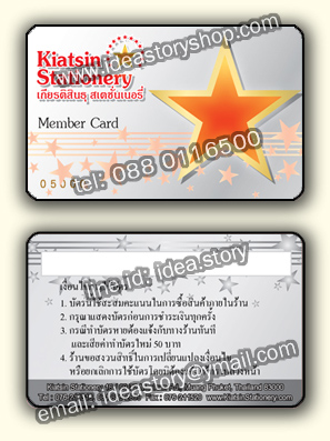 พิมพ์การ์ด PVC Card Plastic ทำบัตรแพลตินั่ม เมทัลลิกการ์ด