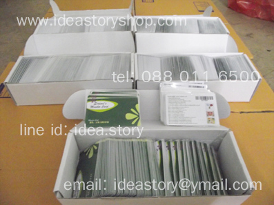 พิมพ์การ์ด Pvc รันเลข 0.76 มม. หนาเท่าบัตรเครดิต