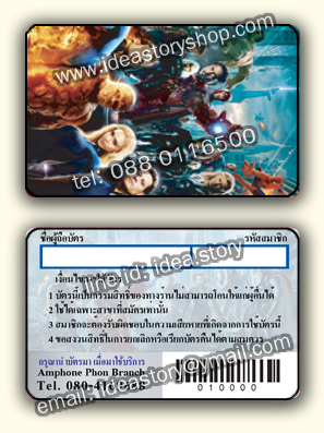 ตัวอย่าง Pvc Card พลาสติกการ์ด