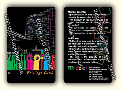 ตัวอย่าง Pvc Card พลาสติกการ์ด