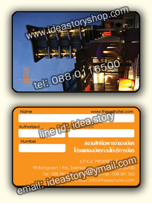 ตัวอย่าง Pvc Card พลาสติกการ์ด