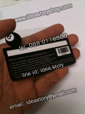 ตัวอย่าง Pvc Card ทำบัตรใส
