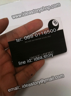 ตัวอย่าง Pvc Card ทำบัตรใส