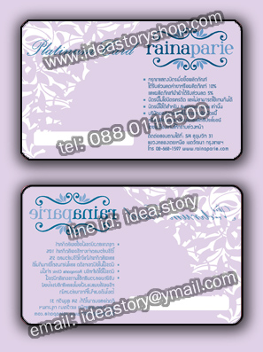 ตัวอย่าง Pvc Card ทำบัตรใส