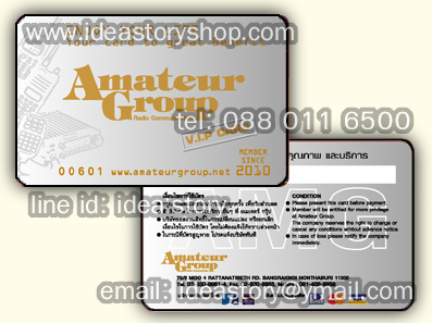 ตัวอย่าง Pvc Card ทำบัตรพื้นใส