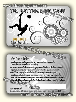 ตัวอย่าง Pvc Card ทำบัตรพื้นใส