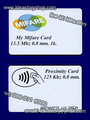 พิมพ์บัตร Pvc  RFID พิมพ์บัตรพร็อกซิมิตี้การ์ด 125 khz