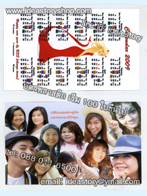งานพิมพ์ นามบัตร การ์ดอาร์ตผิวด้าน