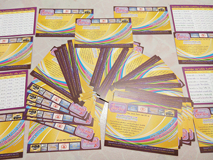 ทำนามบัตร การ์ดอาร์ตผิวด้าน