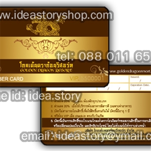 พิมพ์การ์ด pvc การ์ดเมทัลลิก Pvc Card บัตรพื้นประกาย