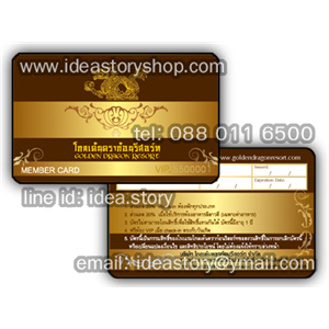 ตัวอย่าง Pvc Card ทำบัตรพื้นใส