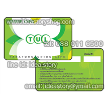 ตัวอย่าง Pvc Card พลาสติกการ์ด