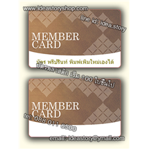 พิมพ์การ์ด pvc รับทำบัตรพรีปริ๊นท์ พิมพ์เพิ่มใหม่ได้เอง