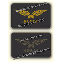 พิมพ์การ์ด pvc ใส สปอตฟอยล์เคเงิน บัตรใสปั๊มเคทอง