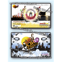 งานพิมพ์ นามบัตร การ์ดอาร์ตผิวด้าน