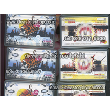 การ์ดอาร์ตผิวด้าน เน้นมันเงา 1 ด้าน