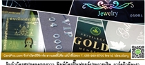 พิมพ์-card-Pvc-สปอตจุดเคเงิน-เน้นเคทอง